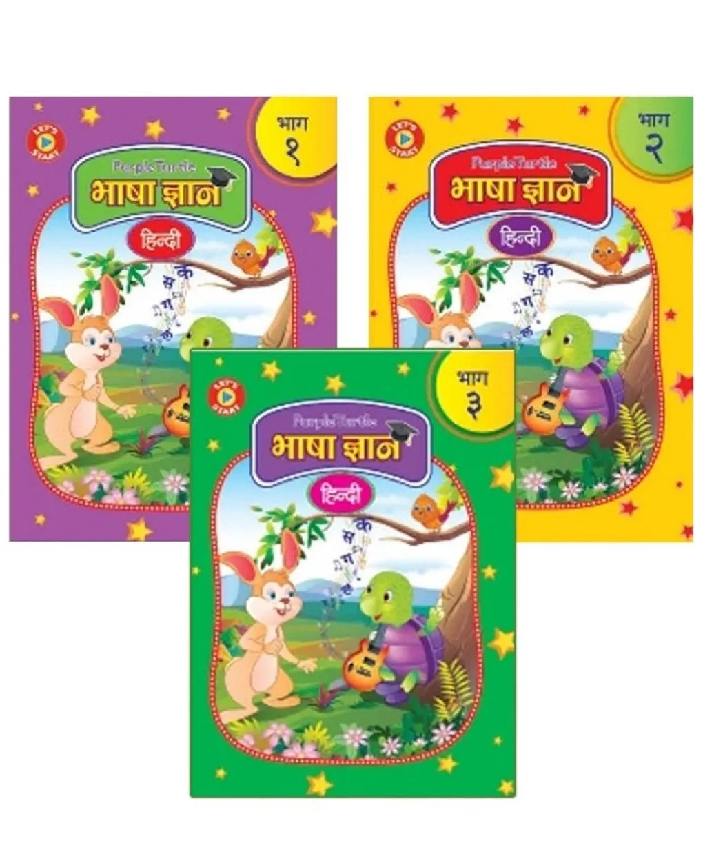 Hindi Bhasha Gyan Books | Hindi Language Learning Books For Kids (Set Of 3) Illustrated | Purple Turtle | For Children Ages 2-8